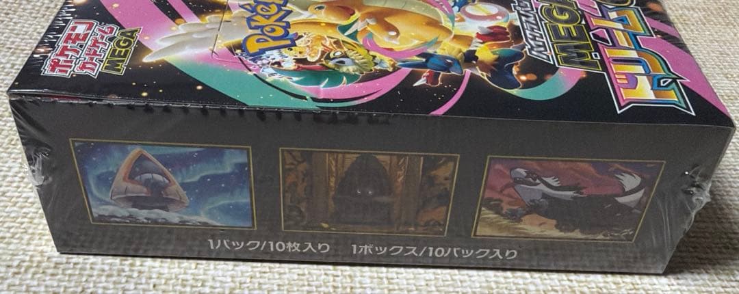 ポケモンカード メガドリーム MEGA ex シュリンク付き 1 箱 BOX