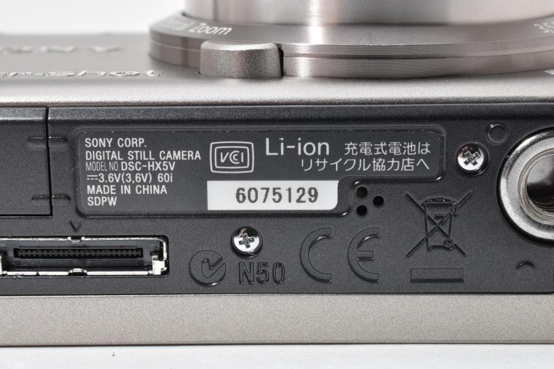 極美品　SONY Cyber-shot DSC-HX5V ゴールド ＃A365