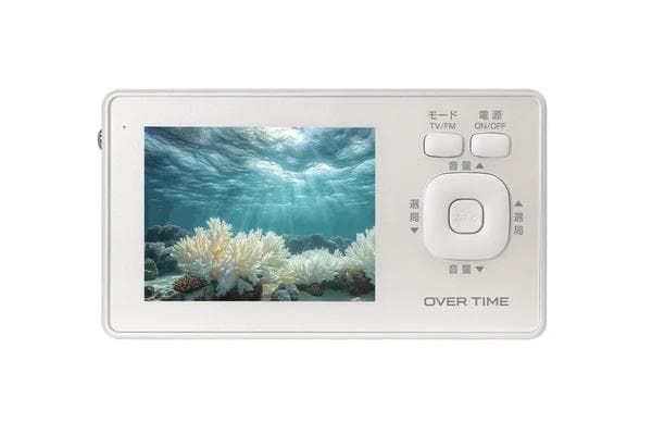 アウトドアに便利な防水3.2インチワンセグTVラジオが視聴できるポケット型