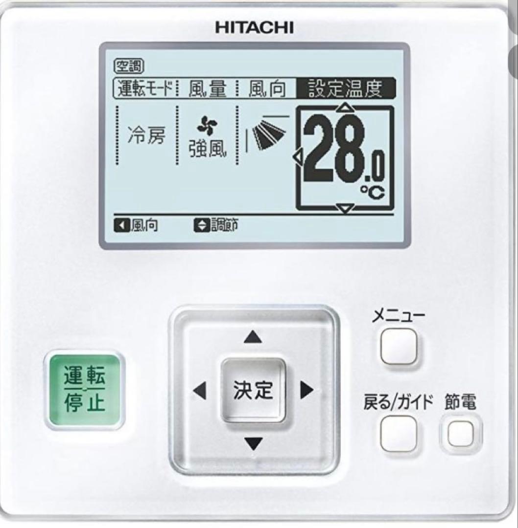 HITACHI エアコン用　多機能リモコン　PC-ARF3