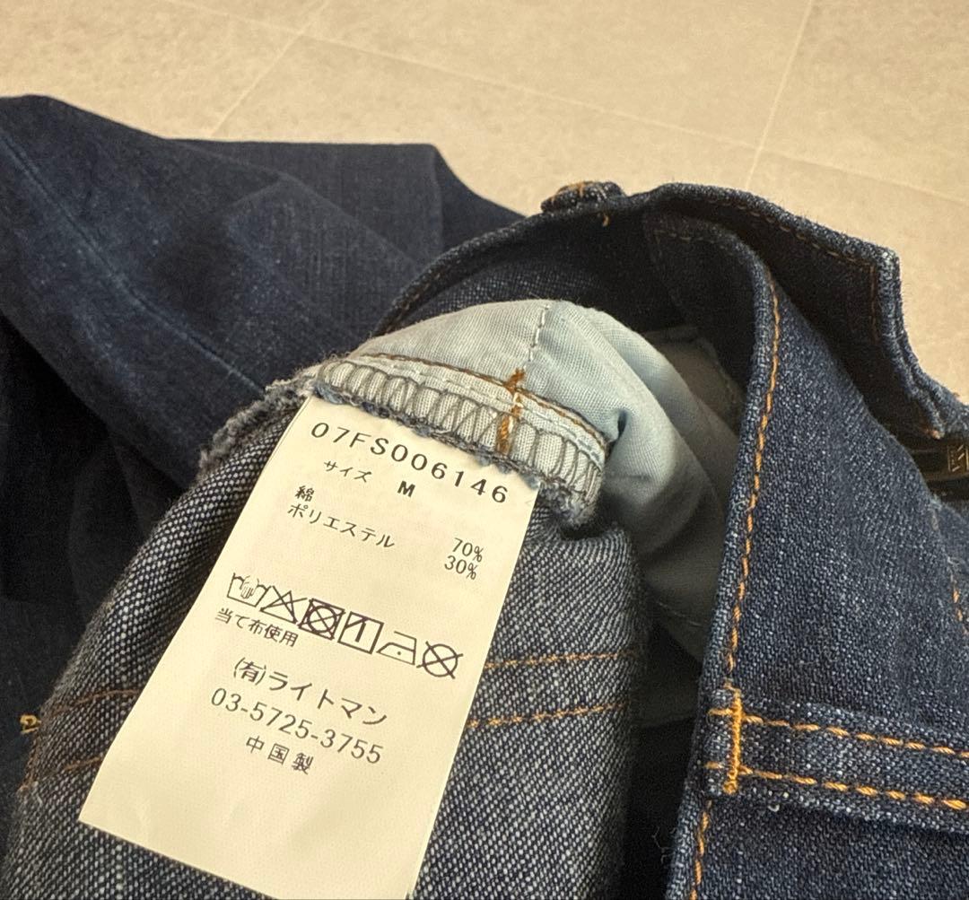 新品定価17380円　marble SUD マーブルシュッド　デニムパンツ