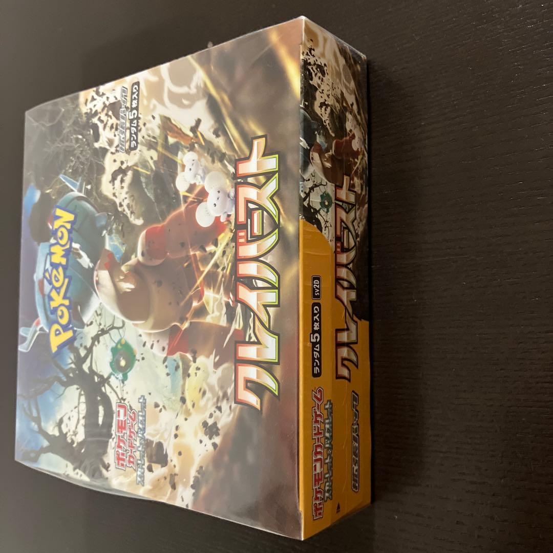 ポケセン産　ポケモンカード　クレイバースト　新品未開封　シュリンク付