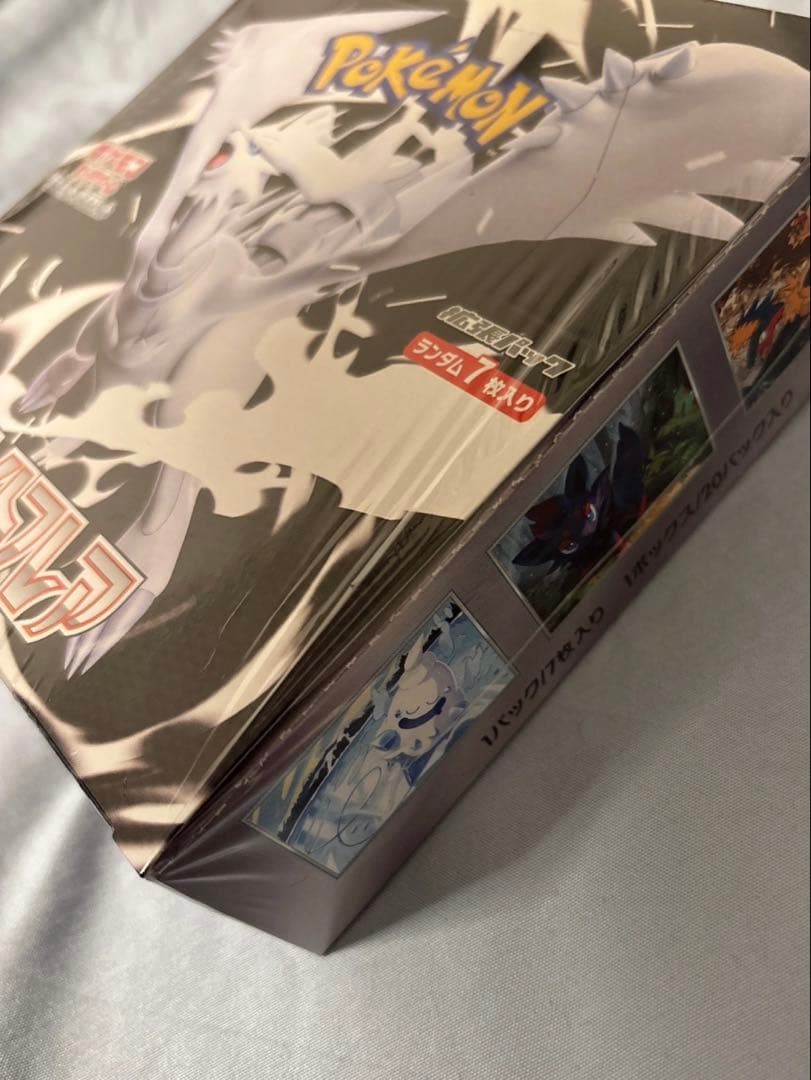 ポケモン ホワイトフレア ボックス