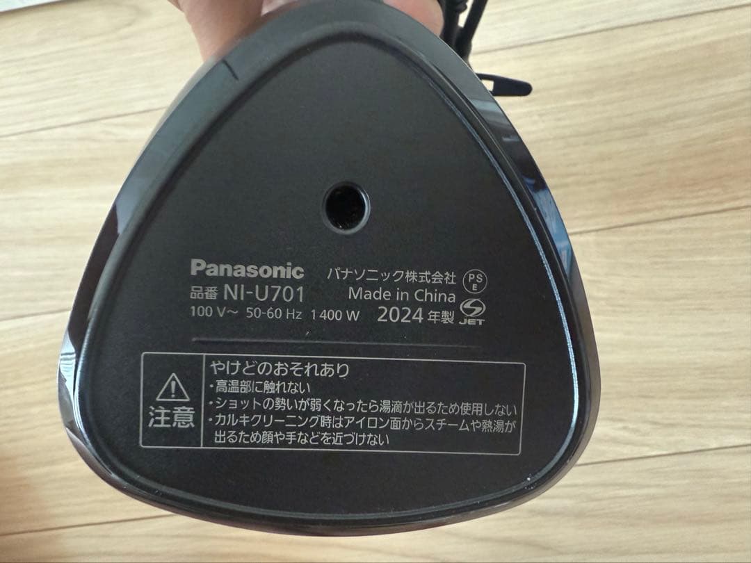 Panasonic コード付きスチームアイロン/NI-u701 2024年製