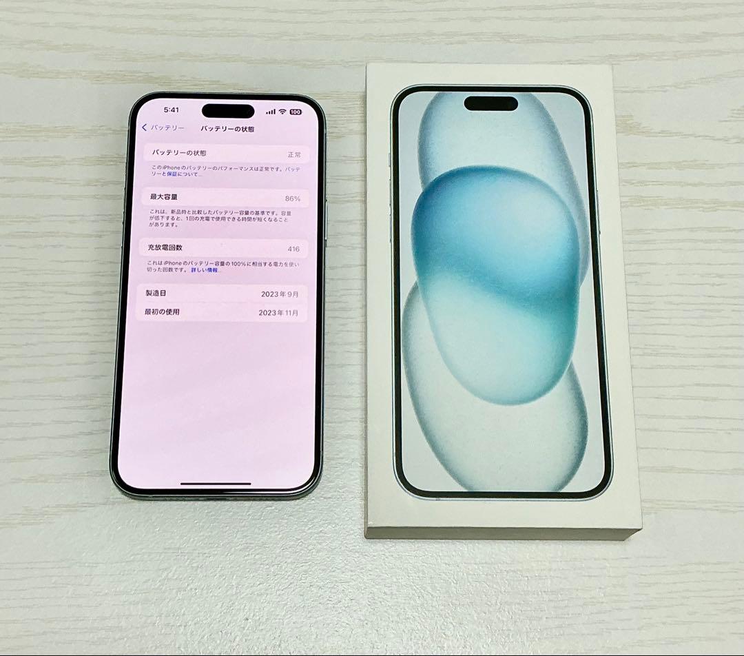 アップル Apple iPhone 15 Plus 128GB ブルー　ケース付