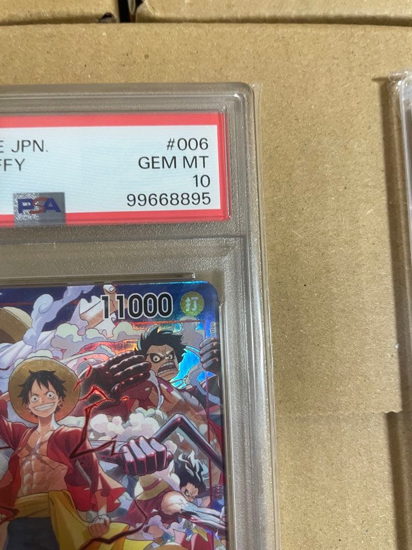 【PSA10】モンキー・D・ルフィ：DAY’24 来場者特典　3連番