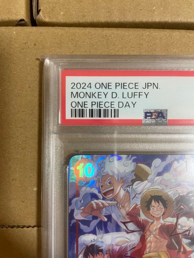 【PSA10】モンキー・D・ルフィ：DAY’24 来場者特典　3連番