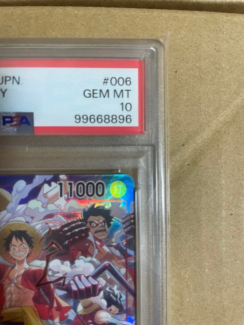 【PSA10】モンキー・D・ルフィ：DAY’24 来場者特典　3連番