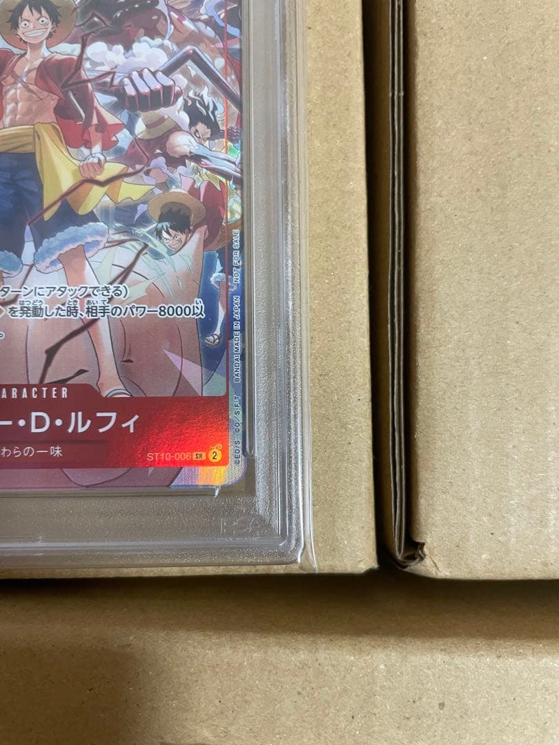 【PSA10】モンキー・D・ルフィ：DAY’24 来場者特典　3連番
