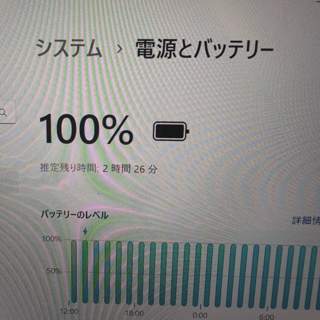 ☆人気機種☆ G83/FR 10世代i5 8GB SSD256 ブラック