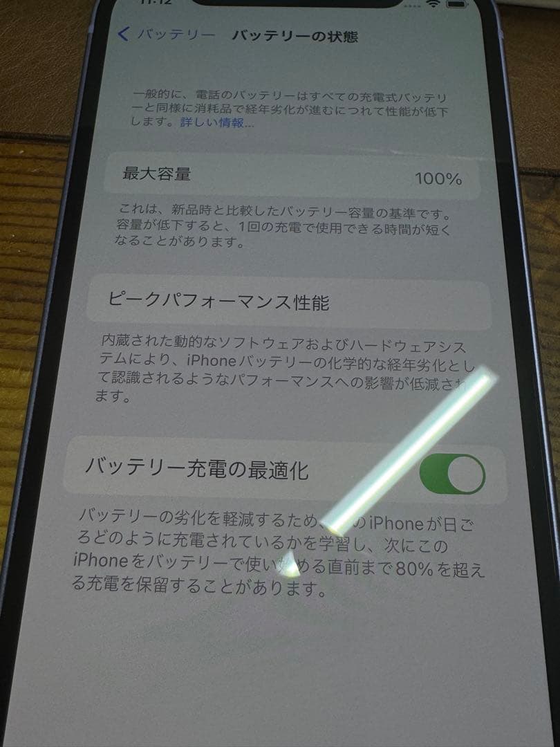 新品未使用　iPhone 12 mini 128GB ❣️SIMフリー　パープル