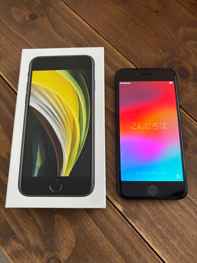 Apple iPhone SE (第2世代)ブラック　本体　128GB