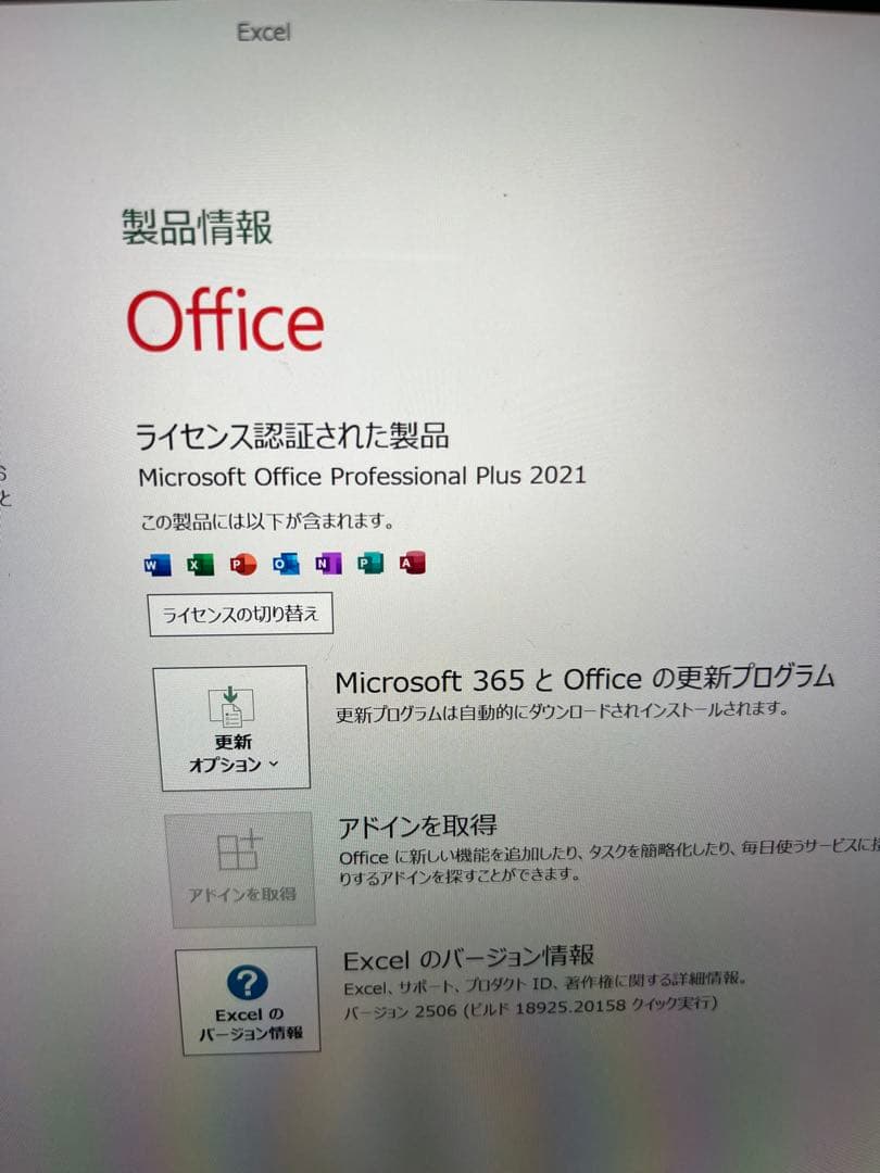 超美品Surface Pro8 1983 本体 + 純正ペン&キーボード