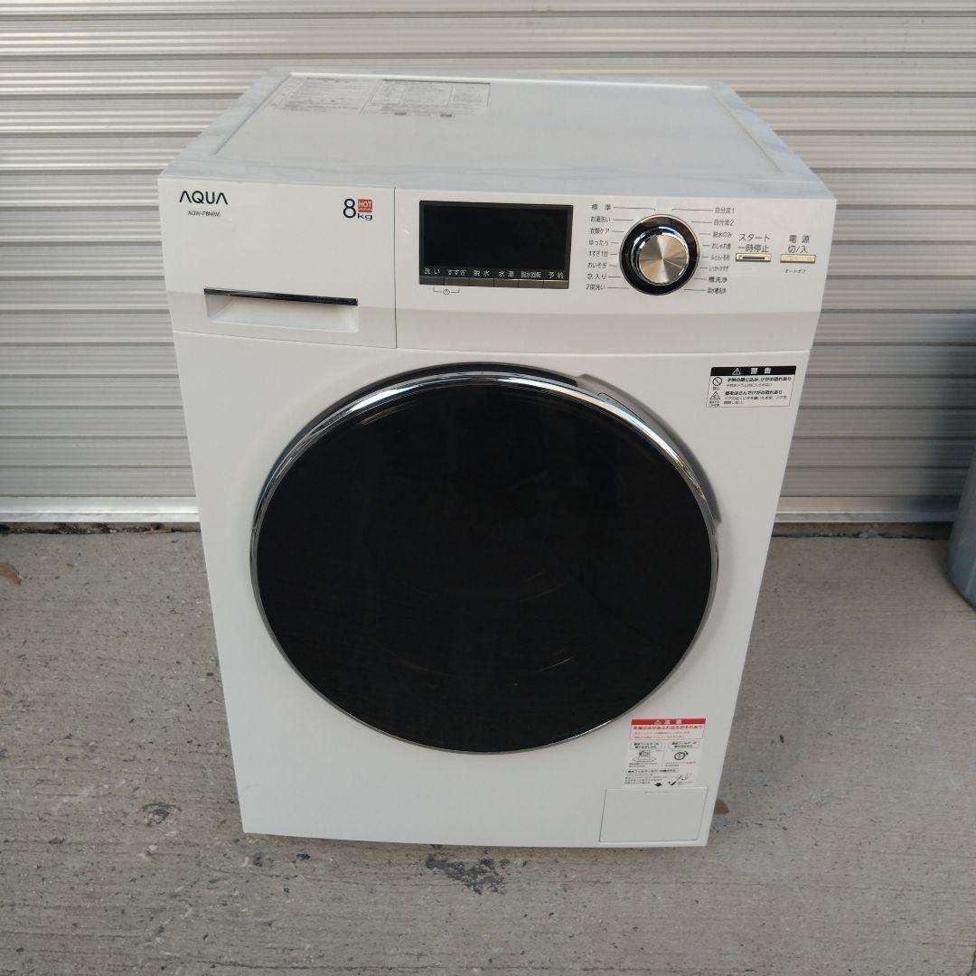 アクア　ドラム式電気洗濯機　AQW-F8N