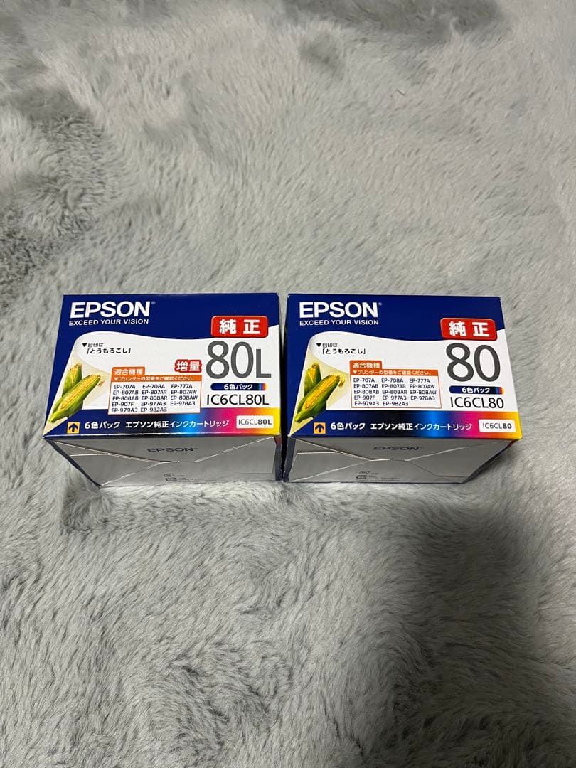 エプソン純正インクカートリッジ　とうもろこし