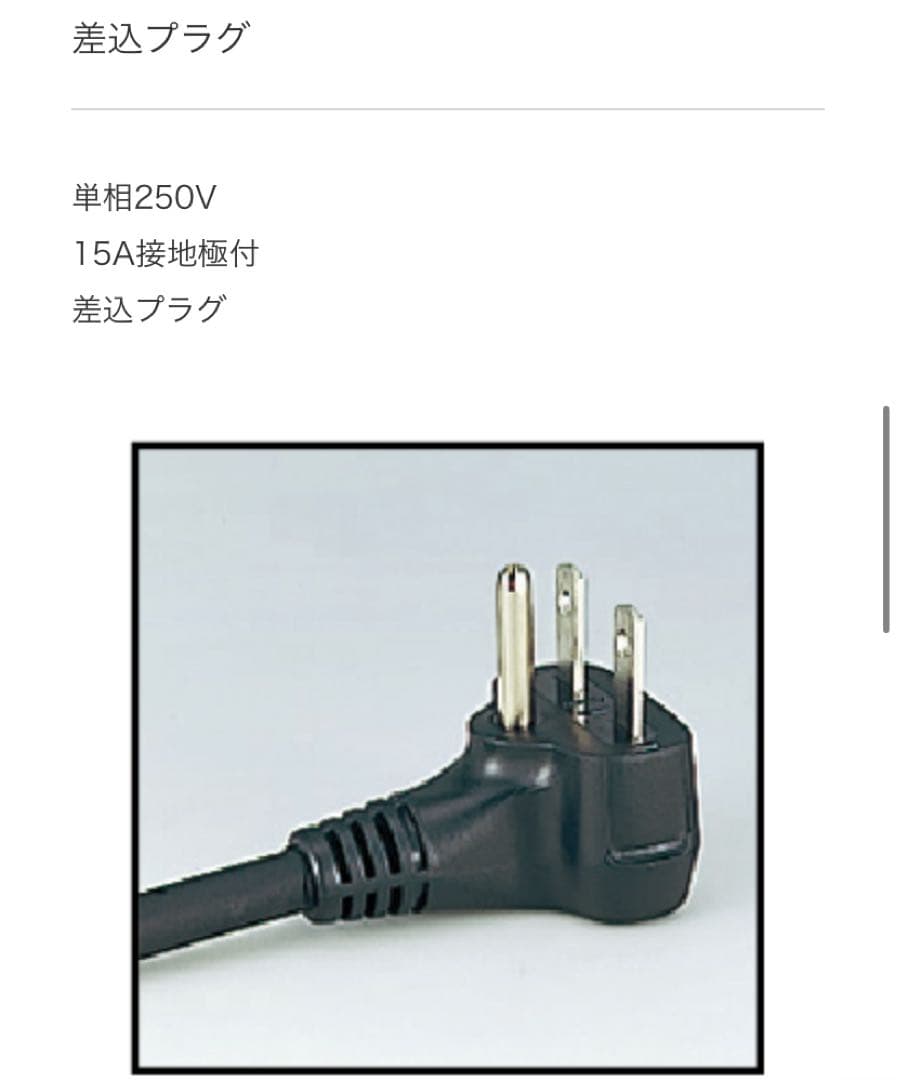 【新品・未使用】TIGER 業務用IHジャー炊飯器 JIW-G361