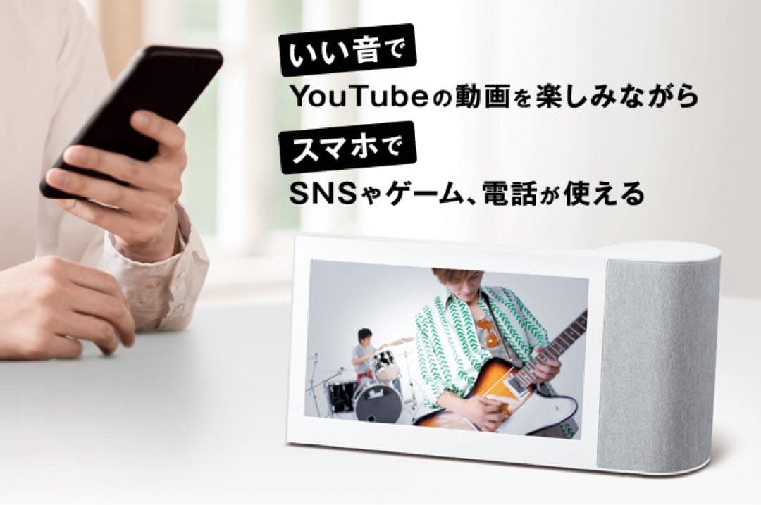 パナソニック SC-VA1-W ワイヤレス スピーカー　システム　モニター付