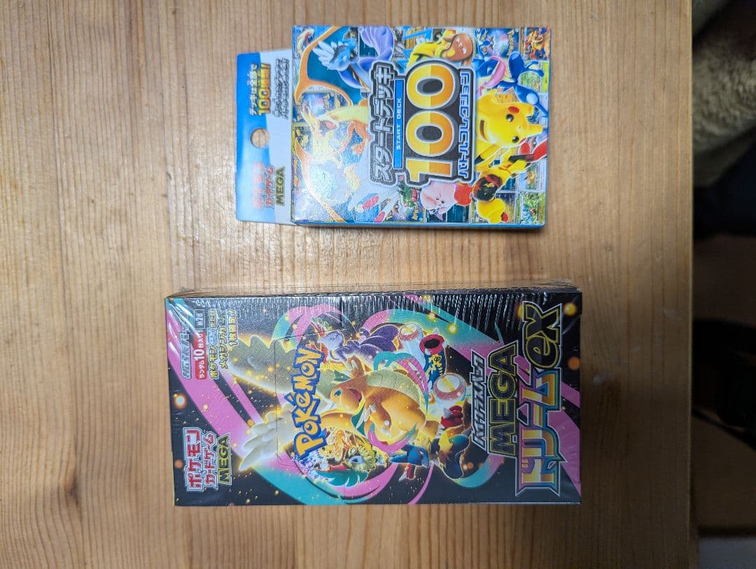 ポケモンカードゲーム MEGA ハイクラスパック MEGAドリームex BOX