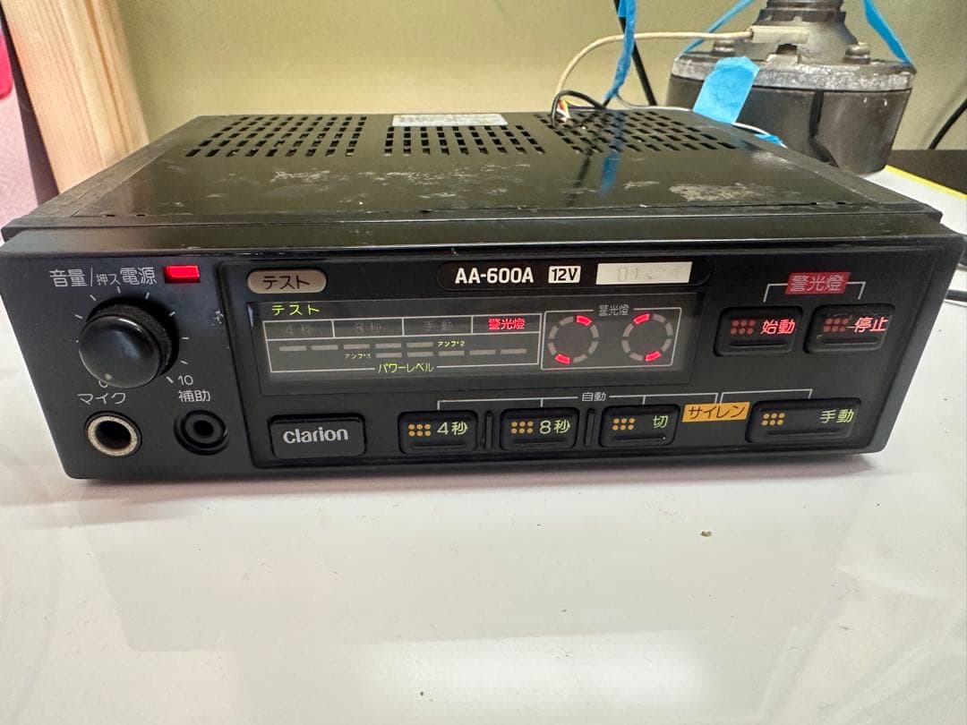w*f様 clarion AA-600A サイレンアンプ　12V ジャンク