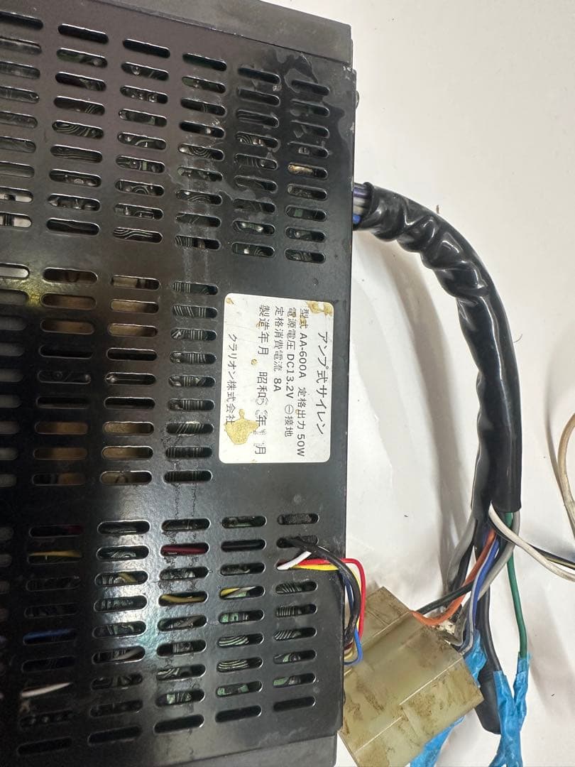 w*f様 clarion AA-600A サイレンアンプ　12V ジャンク