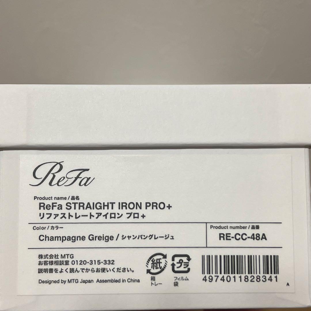 ReFa STRAIGHT IRON PRO+ キャリーケース付き