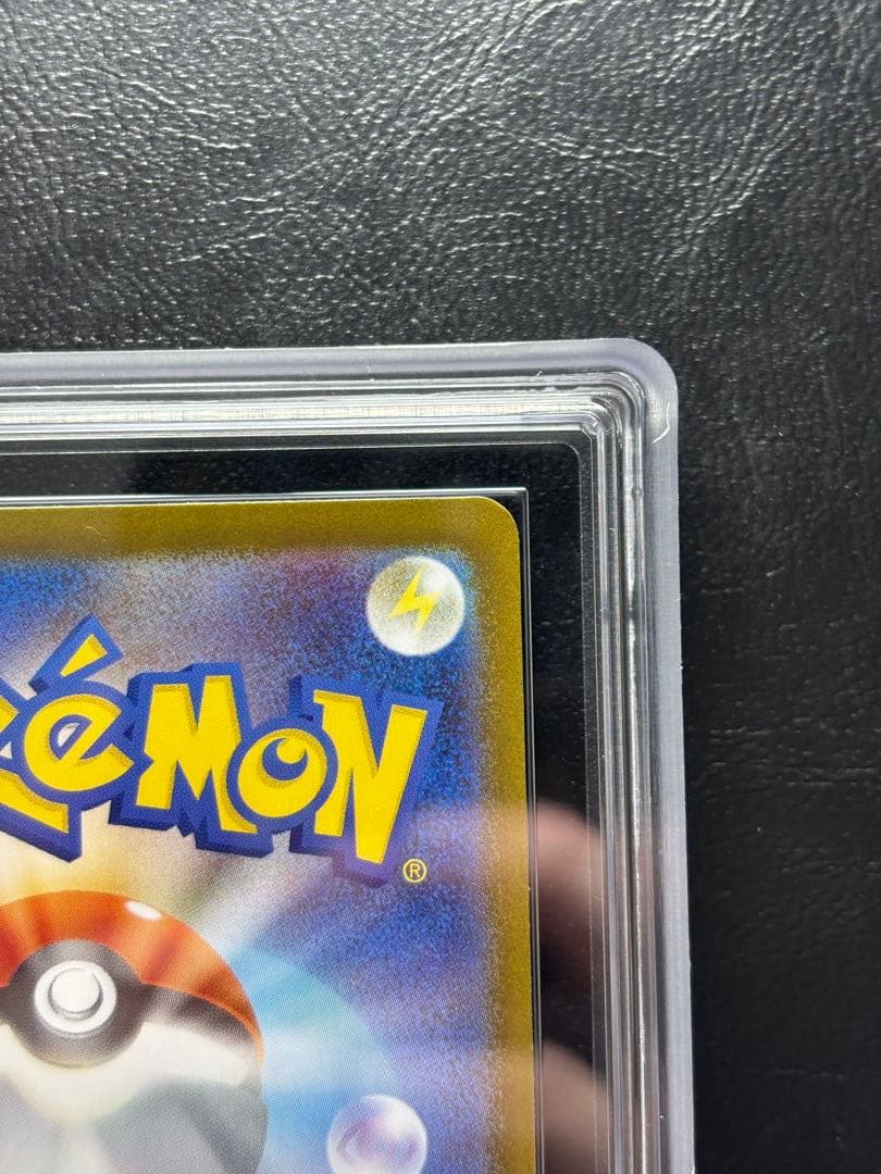 【ARS10】メガリザードンX ex SAR 110/080