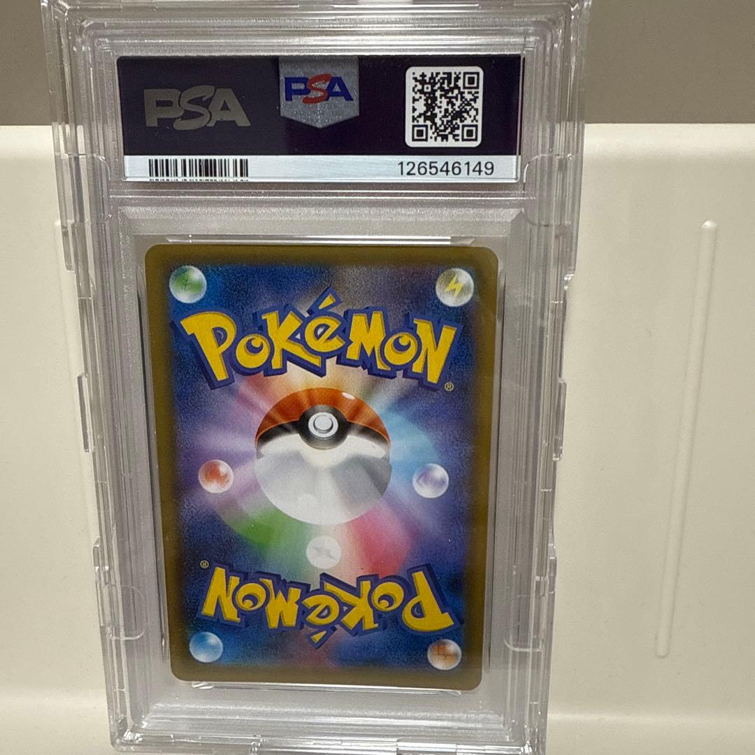 わるいギャラドス25th 005/025　PSA10