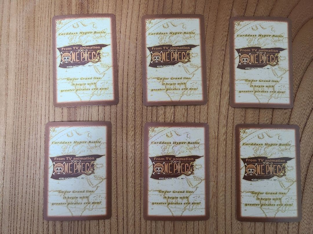 【美品】ワンピースカードダス　ハイパーバトル　C520ルフィ　s127など計6点