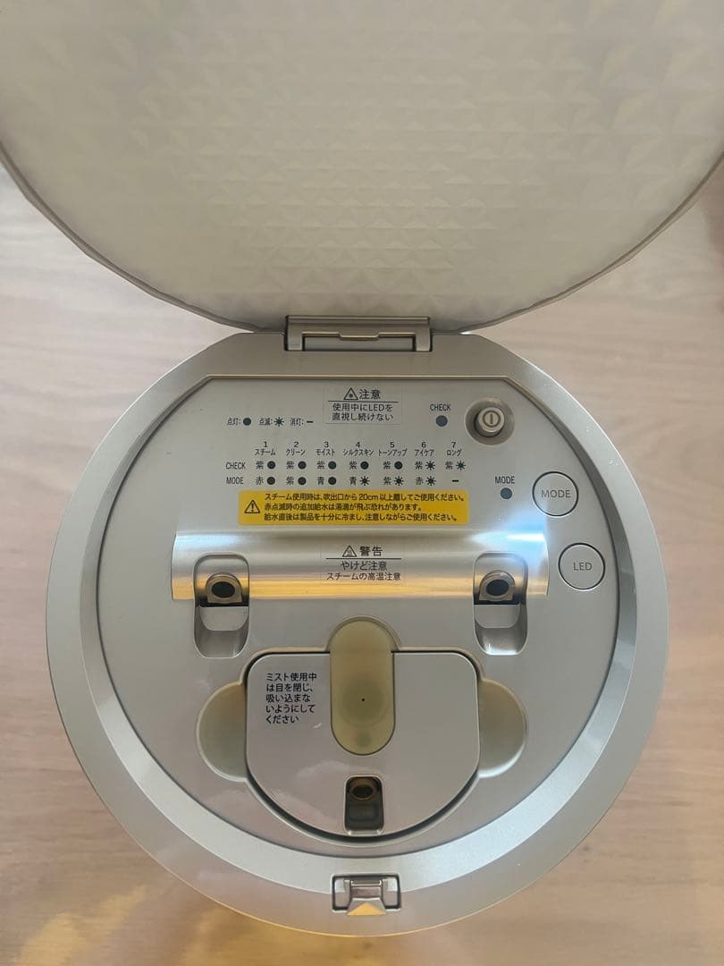 YA-MAN フェイススチーマー ゴールド