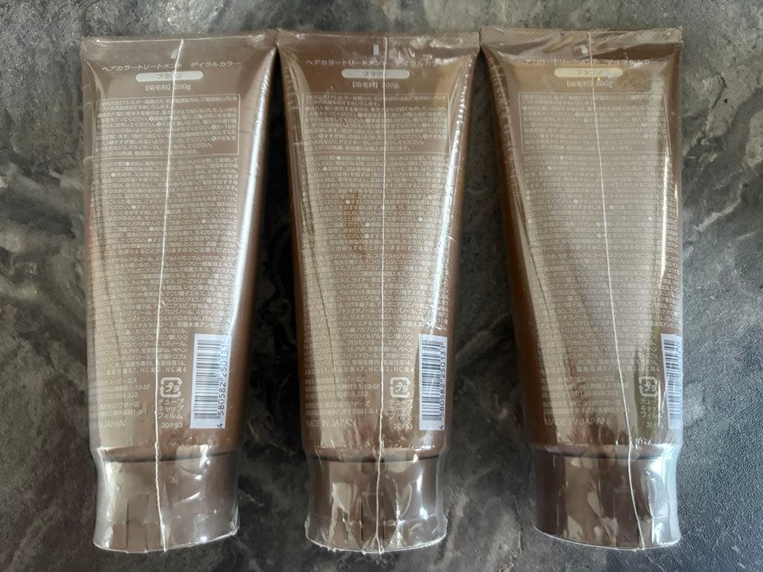 新品未使用　デイラルカラートリートメント ブラウン 200g 三本セット