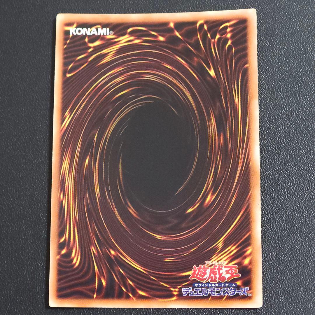 遊戯王　初期　ホーリー・エルフ　スーパーレア　③