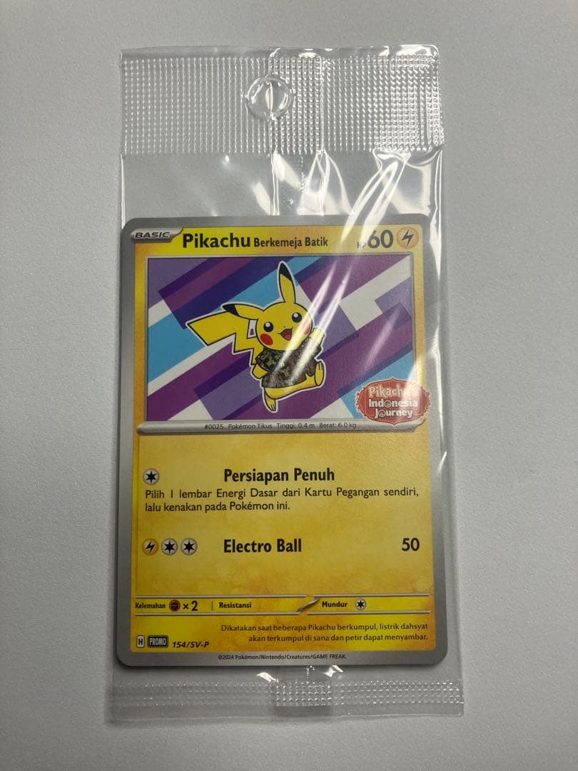 【未開封】バティックシャツのピカチュウ　4種コンプセット　ポケモンカードゲーム