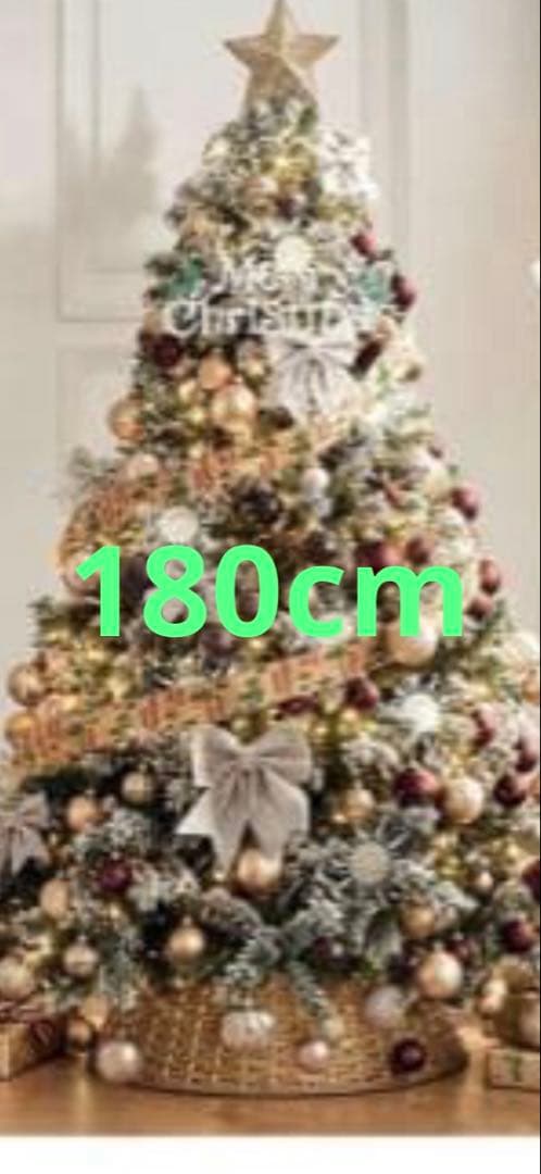 180cm クリスマスツリー　オーナメント　ライト付き　LED作動可