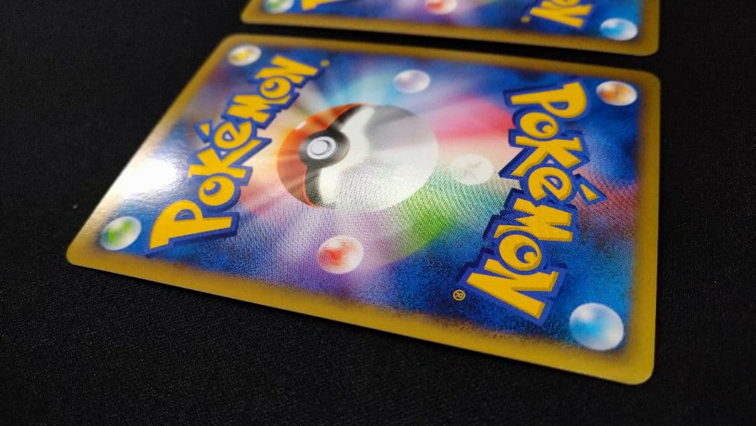 ウインディ Pt2 010/90 4枚セット