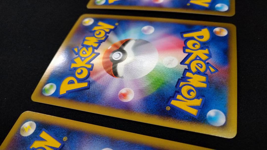 ウインディ Pt2 010/90 4枚セット