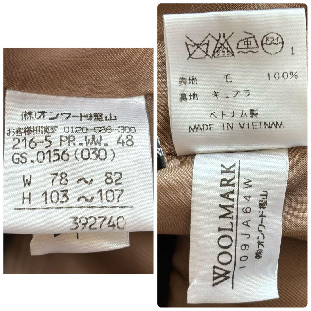 【極美品‼︎ 】23区 パンツスーツセットアップ 大きいサイズ19号相当 ベージュ