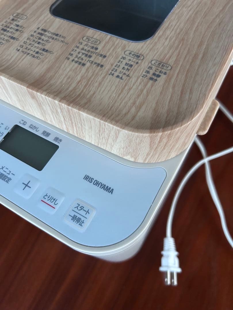 IRIS OHYAMA コンパクトホームベーカリー