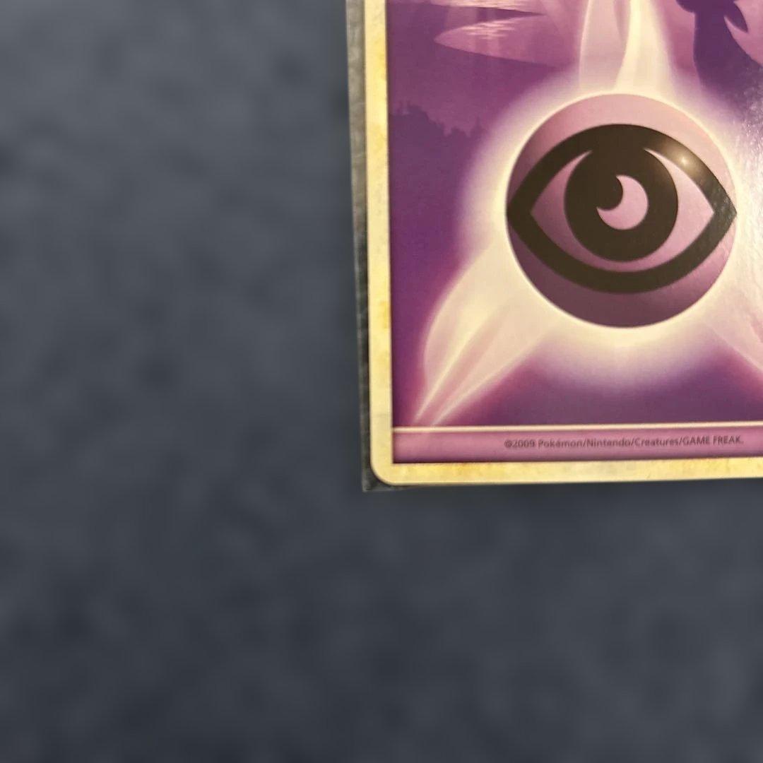 ポケモンカード　エーフィ　超エネルギーカード　2枚セット