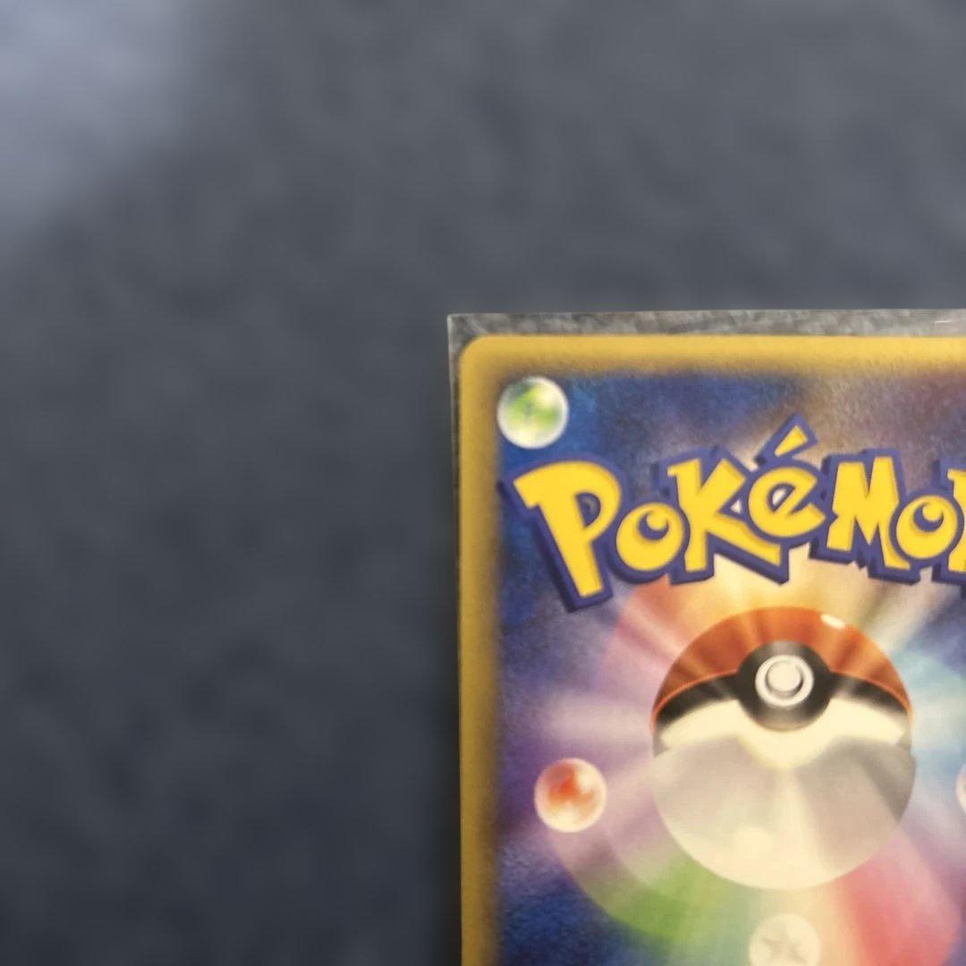 ポケモンカード　エーフィ　超エネルギーカード　2枚セット