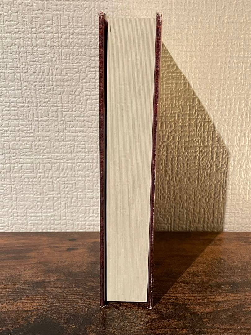 クリスチャン・アストロロジー 第1書 & 第2書