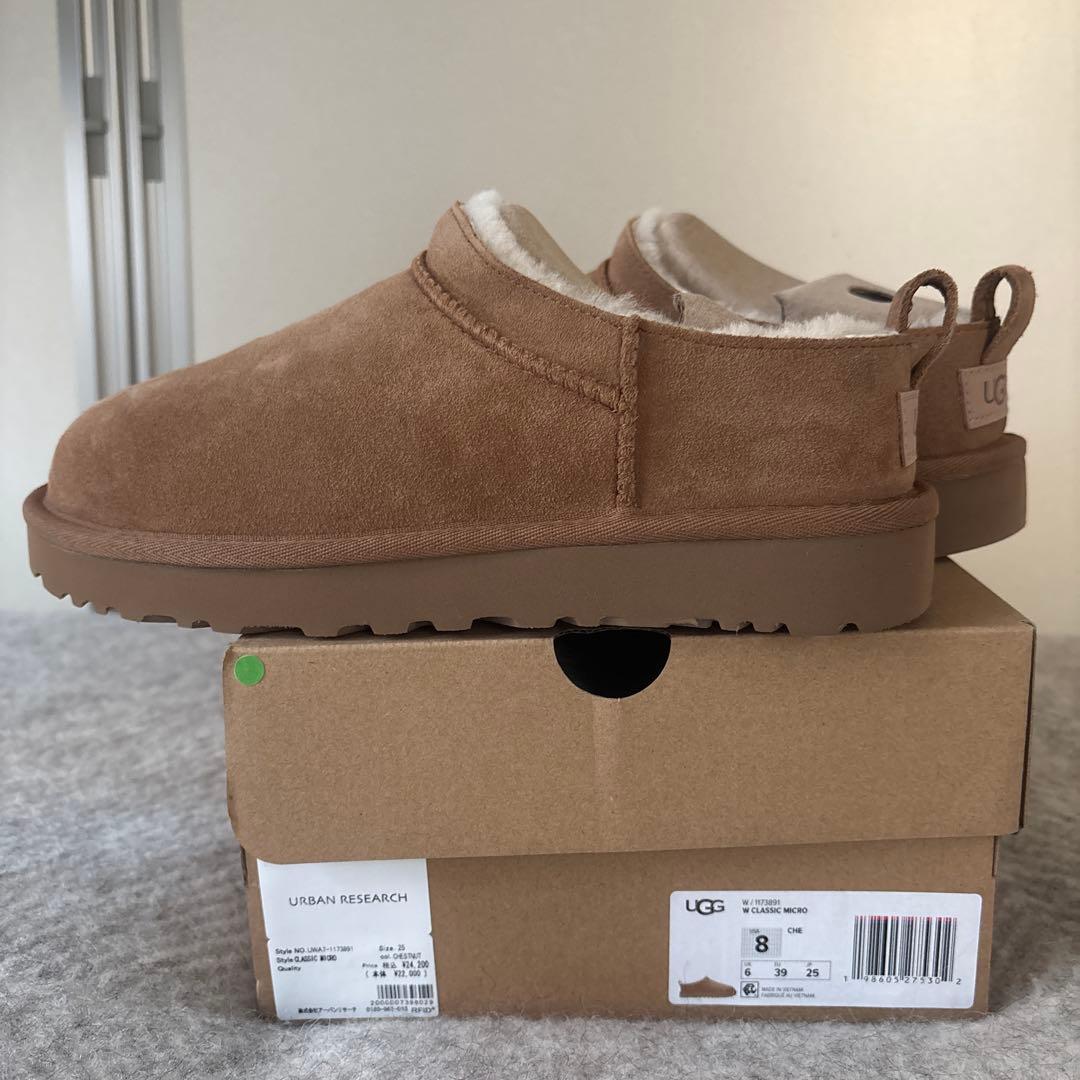 UGG ムートンブーツ サイズ8 ブラウン
