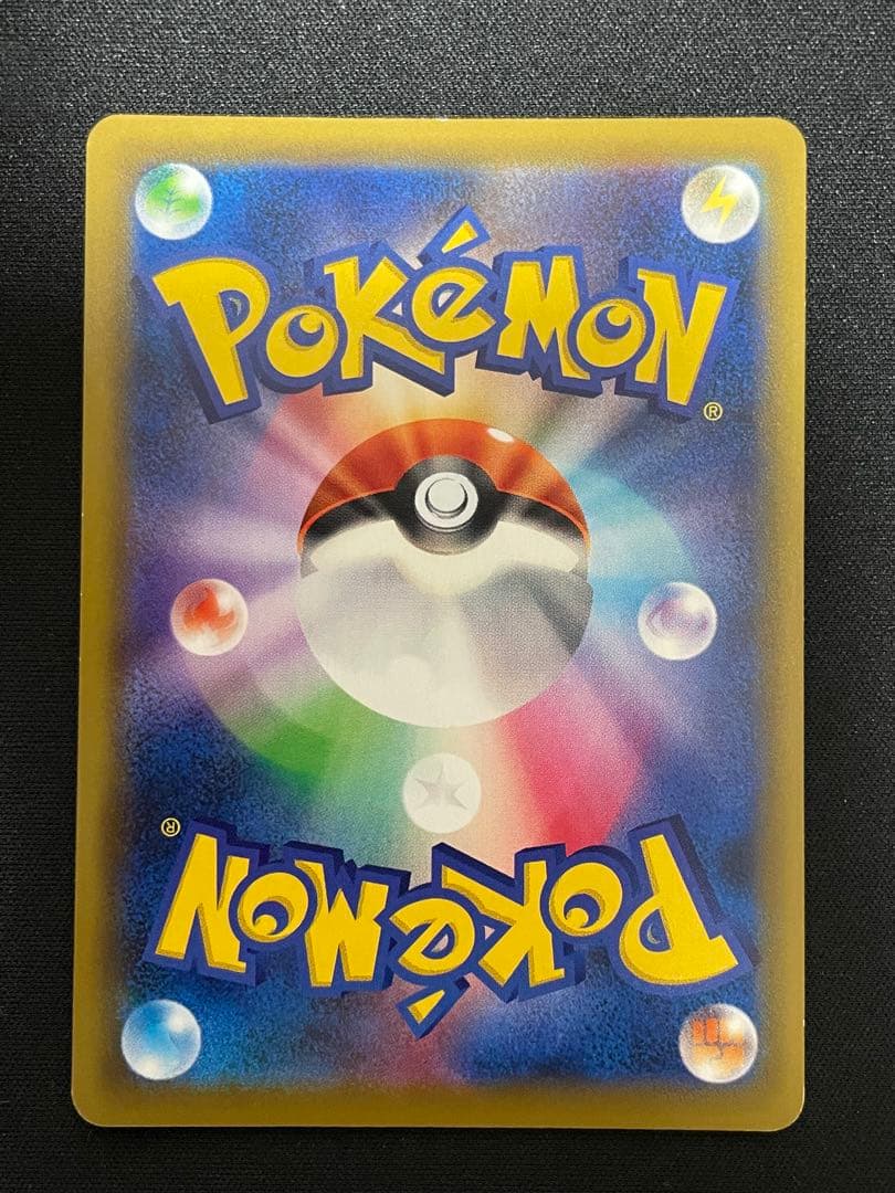 ファイヤー&サンダー&フリーザーGX UR SM12a 226/173