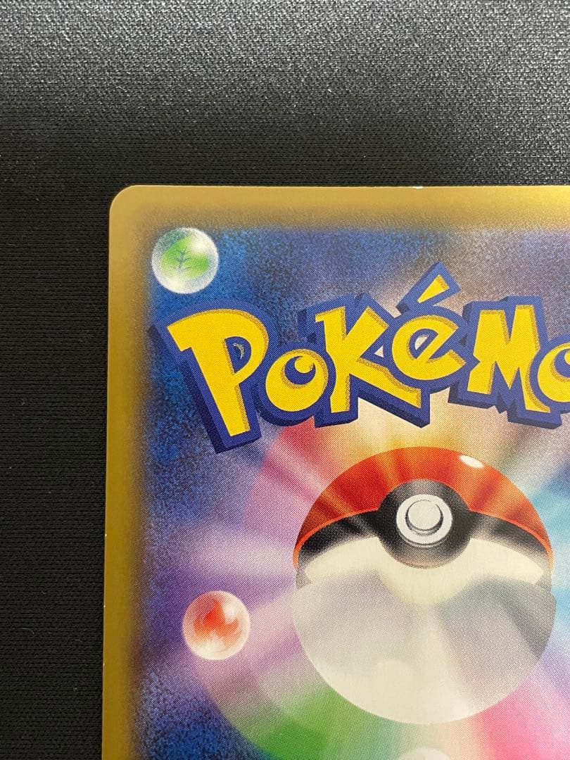 ファイヤー&サンダー&フリーザーGX UR SM12a 226/173