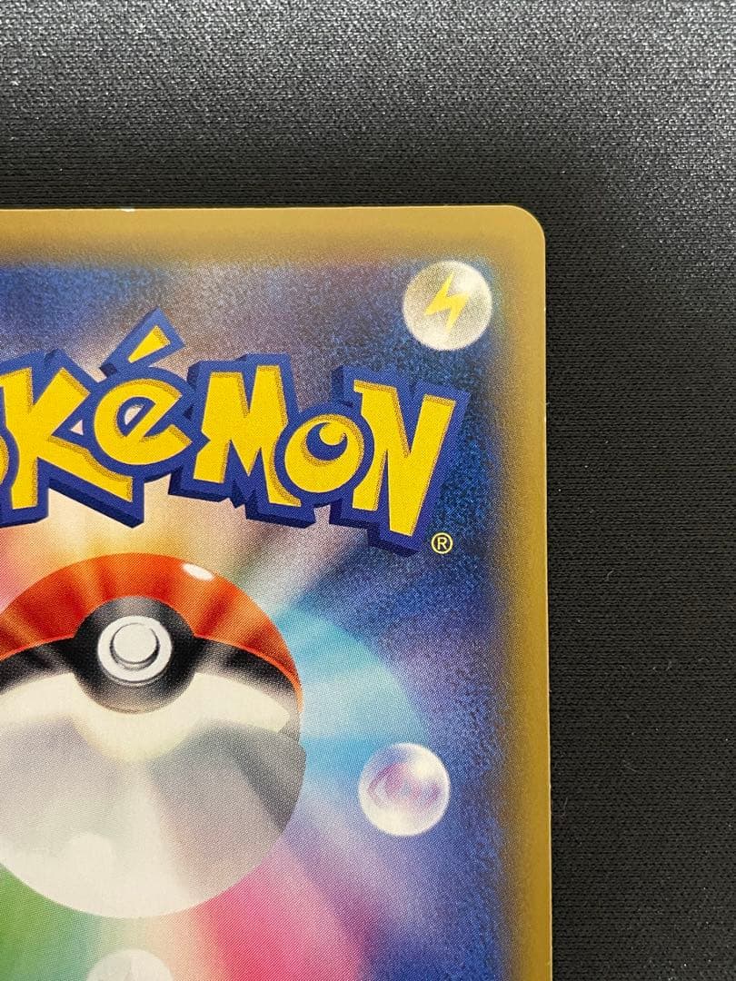 ファイヤー&サンダー&フリーザーGX UR SM12a 226/173