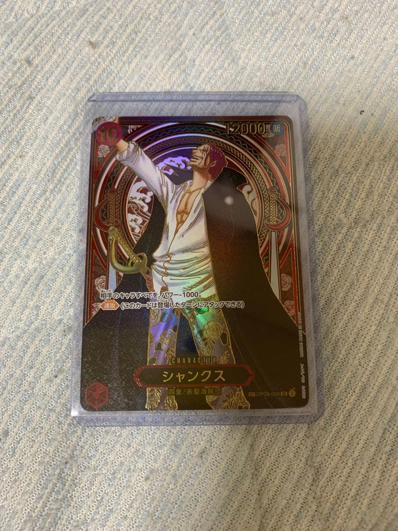 シャンクス SP 金レア 受け継がれる意志　3周年記念 金箔押し　パラレル