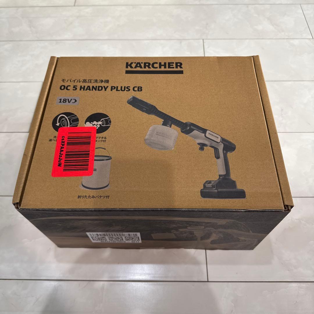 ケルヒャー KARCHER モバイル高圧洗浄機 OC5 ハンディジェット