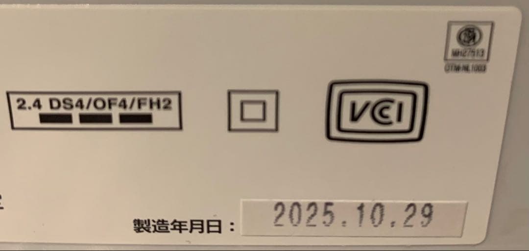 EPSON★エプソン インクジェットプリンター PX-S730 ホワイト