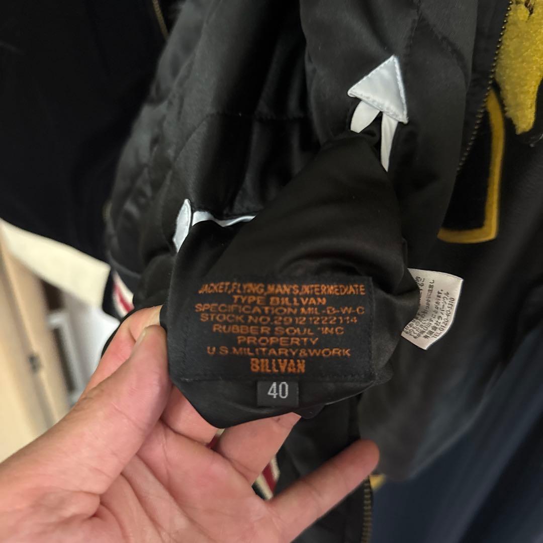 スカジャン ベロア リバーシブル