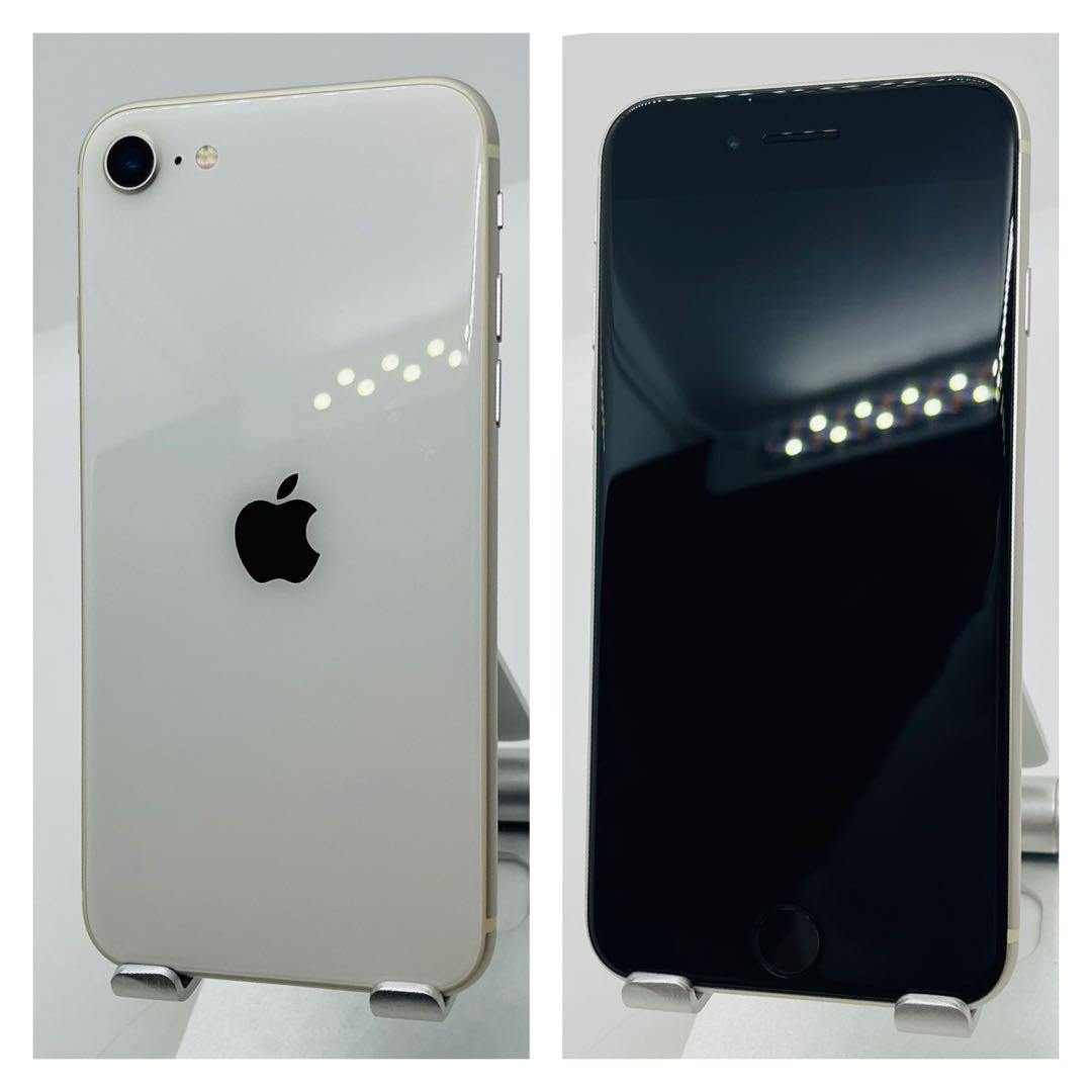 S iPhone SE3 512 GB SIMフリー　スターライト　本体