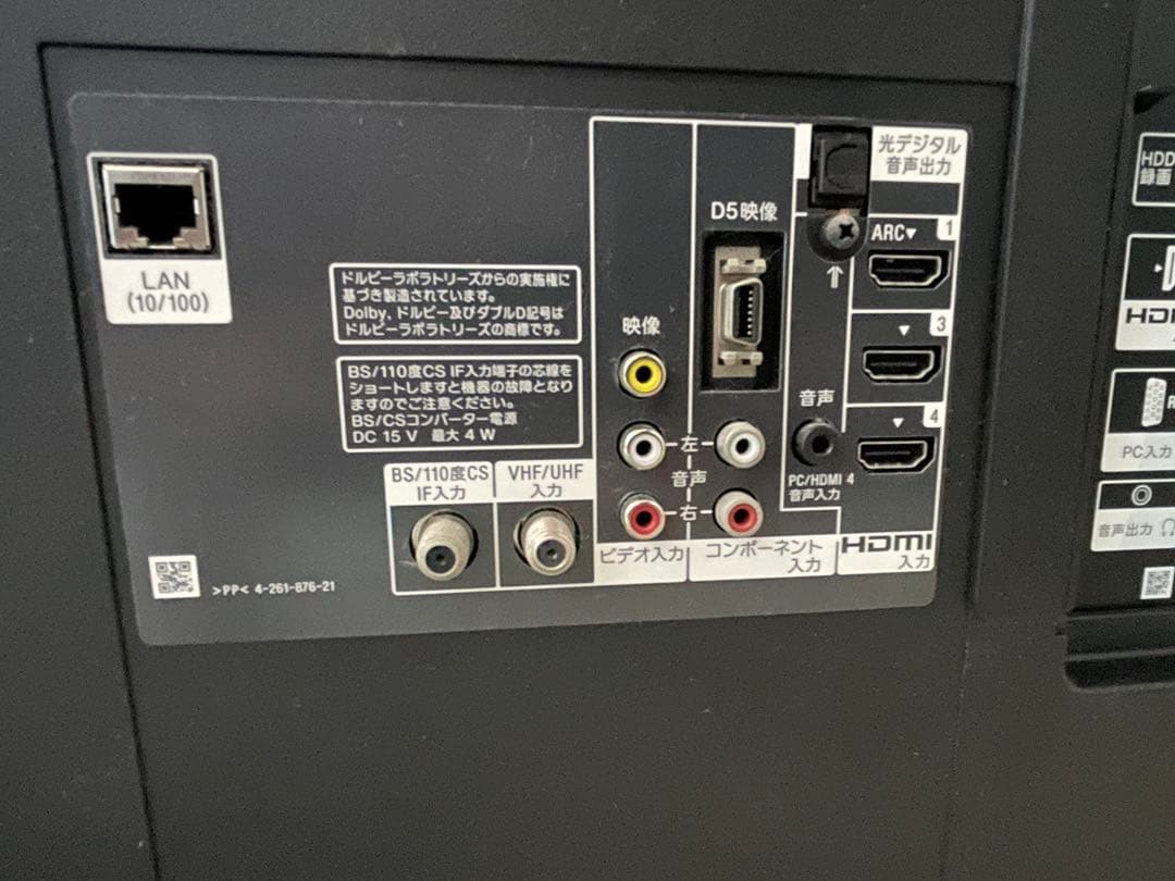 SONY 40インチ テレビ